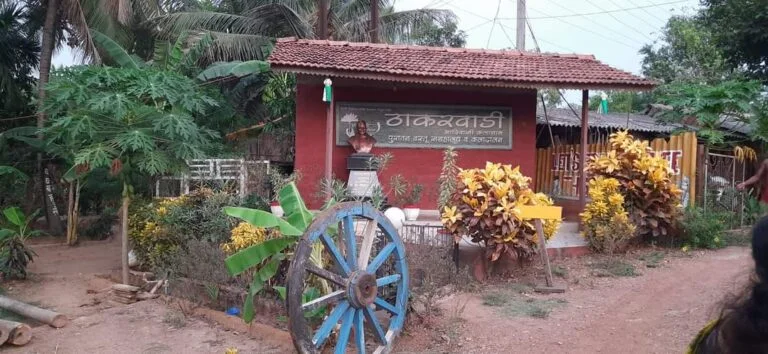 Thakarwadi Museum